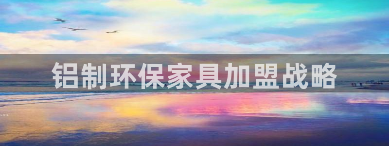 杏宇平台测