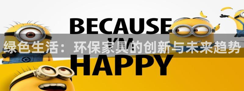 杏宇平台首页