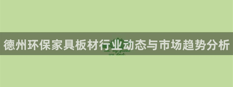 杏宇平台服务中心