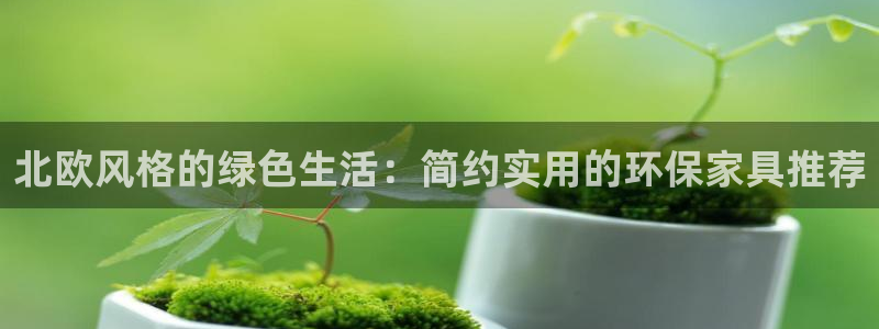 杏宇平台首页
