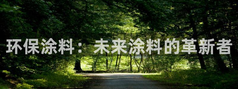 杏宇平台手机