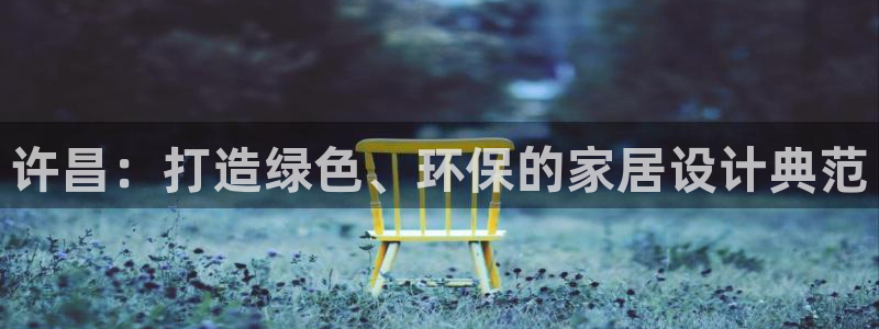 杏宇平台官方网站下载