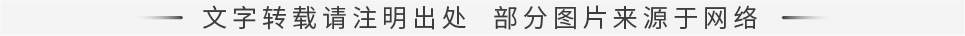 文字转载请注明出处，部门图片起源于网络（官网版）20231012sy.jpg